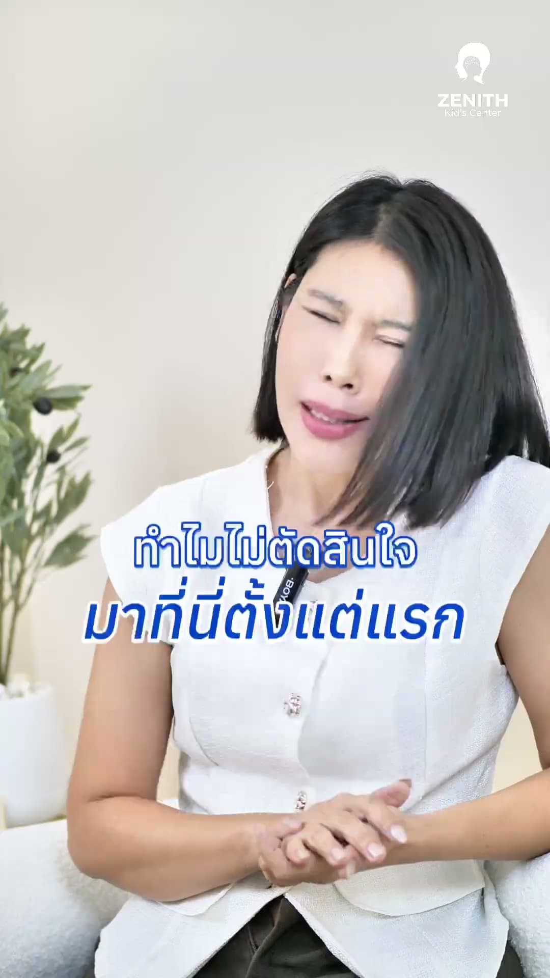 คุณออย
